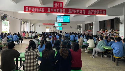 又上新聞啦！倍爾康獲省藥品監(jiān)督管理局點(diǎn)贊！
