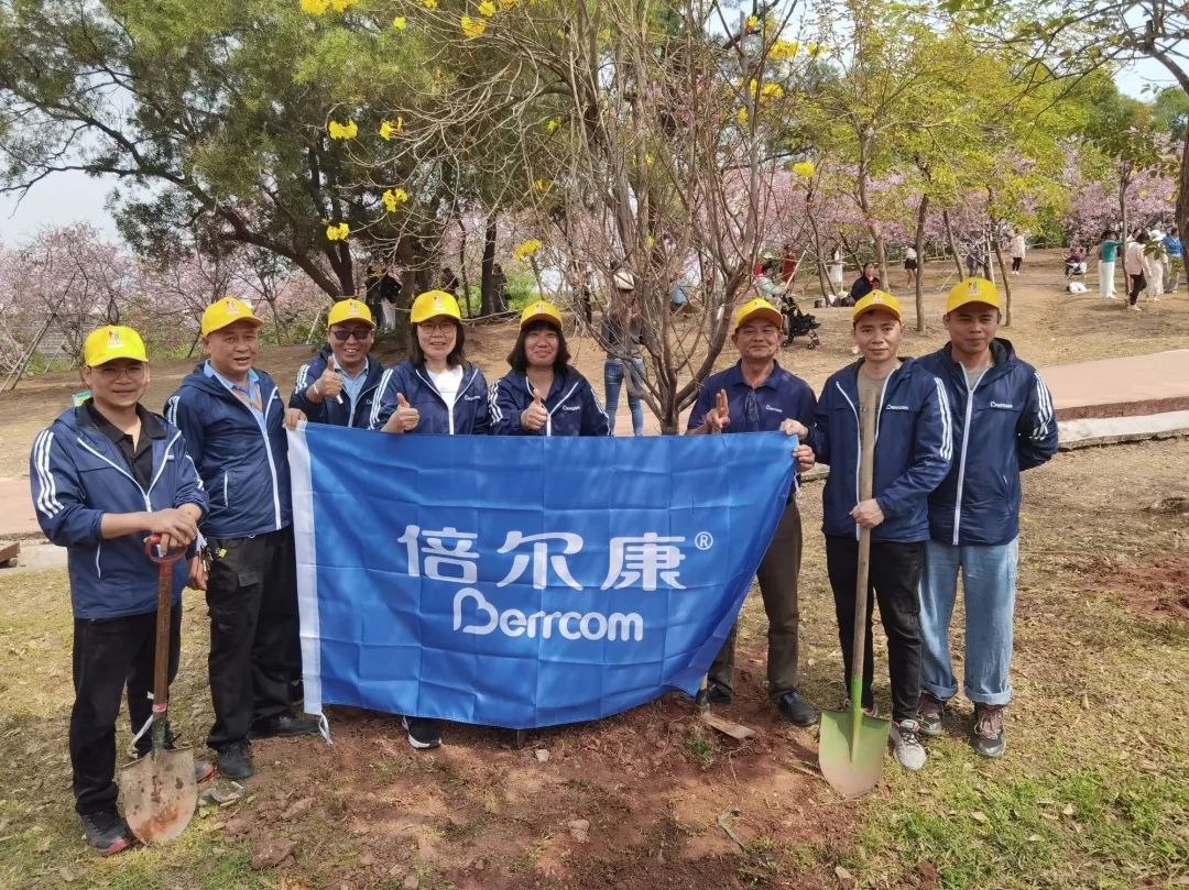 倍爾康走進(jìn)十八羅漢山，踐行【綠色環(huán)?？沙掷m(xù)】理念！
